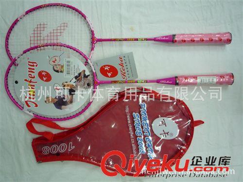 羽毛球拍訂做區(qū) 廠家直銷 半包 羽毛球拍 1008 無現(xiàn)貨