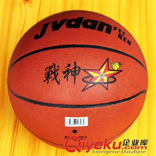 籃球館 工廠加工 定做7號(hào)籃球 打樣定制籃球 禮品籃球進(jìn)口吸濕12片比賽訓(xùn)原始圖片2