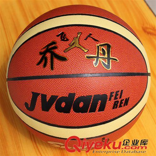 籃球館 加工定制俱樂(lè)部專用LOGO籃球 牛皮PVC膠貼籃球(起訂量：2500個(gè))原始圖片2