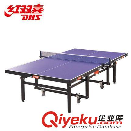 乒乓球館 紅雙喜 乒乓球臺 T1024高級整體折疊式球臺 可移動 乒乓球桌