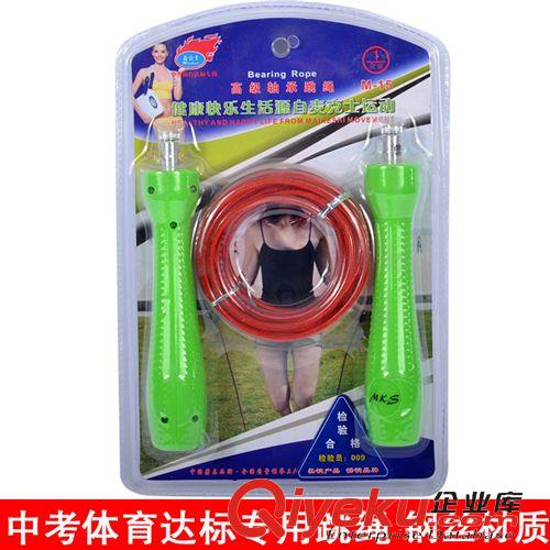 健身器材 跳繩zp比賽運動加負重jf中考專用 專業鋼絲跳繩子健身器材家