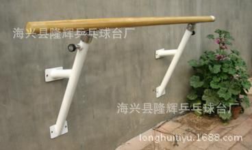 體操系列 海興廠家直銷 舞蹈把桿 移動式舞蹈把桿 壁掛式舞蹈把桿 量大從優