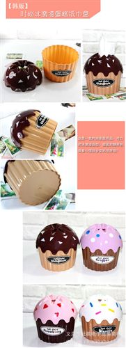 收納用品 冰激凌蛋糕形圓筒紙巾盒 卡通創(chuàng)意紙巾盒原始圖片3