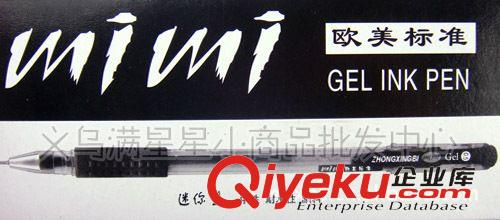 辦公文體 義烏文體用品批發(fā) 歐標(biāo)中性筆 12只裝學(xué)生水筆 黑色原始圖片2