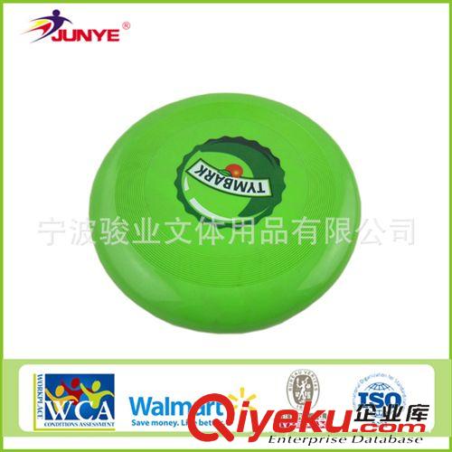 飛盤系列 專業(yè)生產(chǎn)PP飛盤  （7  8  8.3  9  10  11英寸飛盤） 環(huán)保材質(zhì)原始圖片2