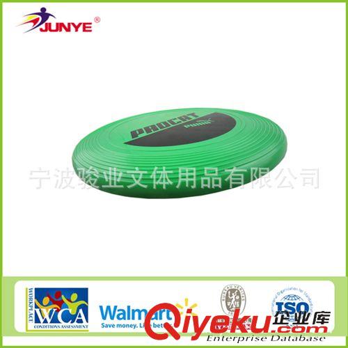 飛盤系列 專業(yè)生產(chǎn)PP飛盤  （7  8  8.3  9  10  11英寸飛盤） 環(huán)保材質(zhì)原始圖片3