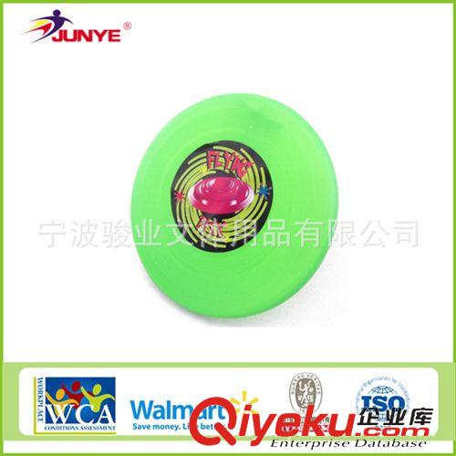 飛盤(pán)系列 供應(yīng)塑料飛盤(pán)(圖)  寵物飛盤(pán) 訓(xùn)練飛盤(pán) 環(huán)保飛盤(pán) 寵物玩具原始圖片2