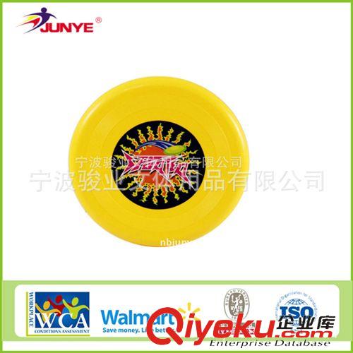 飛盤(pán)系列 供應(yīng)塑料飛盤(pán)(圖)  寵物飛盤(pán) 訓(xùn)練飛盤(pán) 環(huán)保飛盤(pán) 寵物玩具原始圖片3