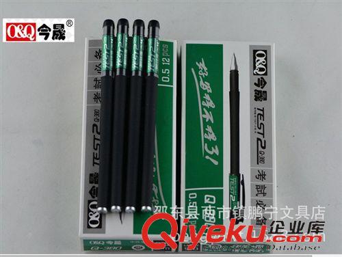 中性筆 389今晟小博士 噴膠短筆 手感舒適 0.5MM口袋簽字筆