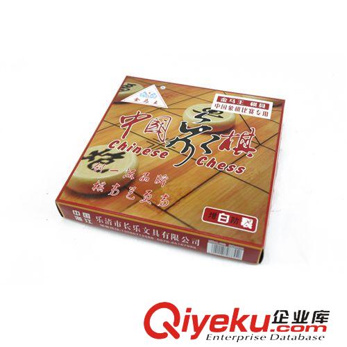 象棋、圍棋 優(yōu)質(zhì)供應(yīng)棋牌休閑棋牌中國(guó)象棋 中國(guó)文化禮盒 益智桌游象棋