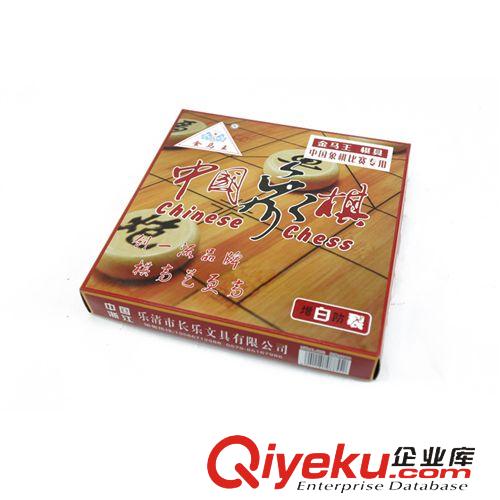 象棋、圍棋 優(yōu)質(zhì)供應(yīng)棋牌休閑棋牌中國象棋 中國文化禮盒 益智桌游象棋原始圖片3