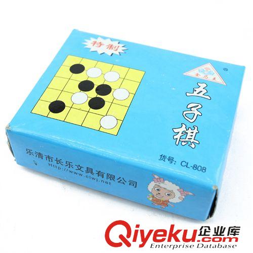 游戲棋 兒童益智 四子棋 五子棋 棋益智玩具 棋類玩具 塑料玩具批發(fā)