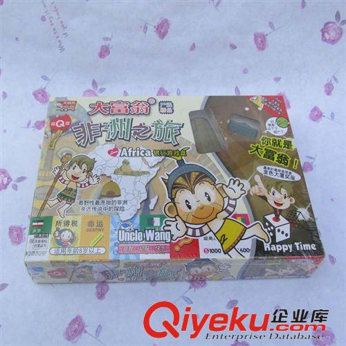 大富翁系列 正版超Q版卡通版大富翁游戲棋銀行桌面游戲棋牌61兒童益智玩具原始圖片2