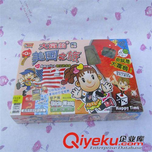 大富翁系列 正版超Q版卡通版大富翁游戲棋銀行桌面游戲棋牌61兒童益智玩具原始圖片3