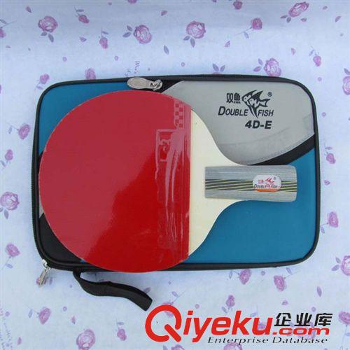 火車頭足球 雙魚4D-E/C乒乓球拍 比賽訓(xùn)練乒乓球拍 雙面反膠 單只裝 批發(fā)