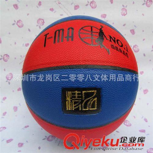 麥迪/廣州斯柏丁籃球系列 zp麥迪5號籃球青少年花式籃球 中小學(xué)生指定用球送球網(wǎng)球針