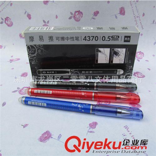 愛好文具用品 批發愛好 8661 必勝系列 0.5mm子彈拔帽磨砂桿中性筆 考試專用 黑