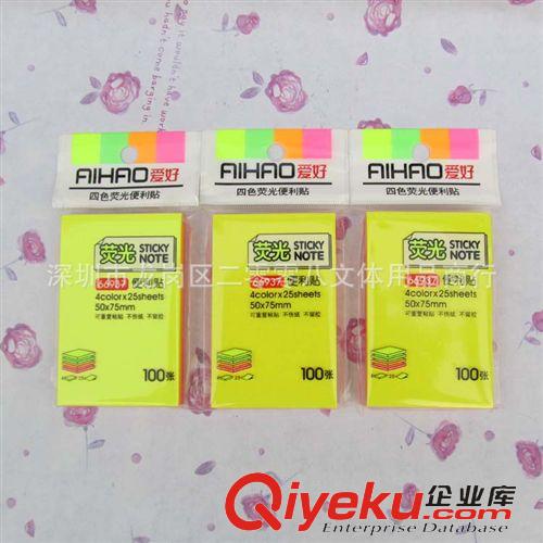 愛好文具用品 批發愛好 8661 必勝系列 0.5mm子彈拔帽磨砂桿中性筆 考試專用 黑