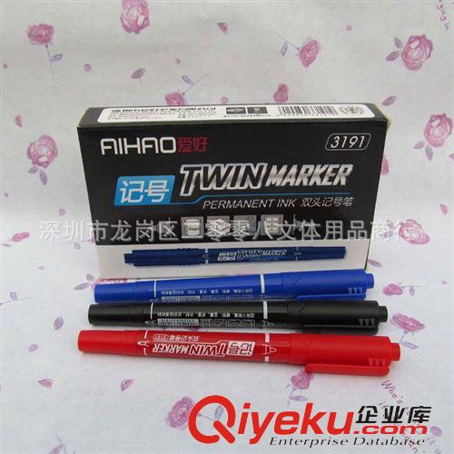 愛好文具用品 愛好66938 熒光便利貼便條N次貼隨意貼 百事貼