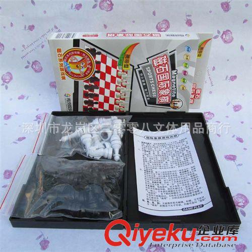娛樂用品/益智玩具 傳承磁性國際象棋 便攜式磁石游戲棋象棋折疊親子益智玩具桌游原始圖片3