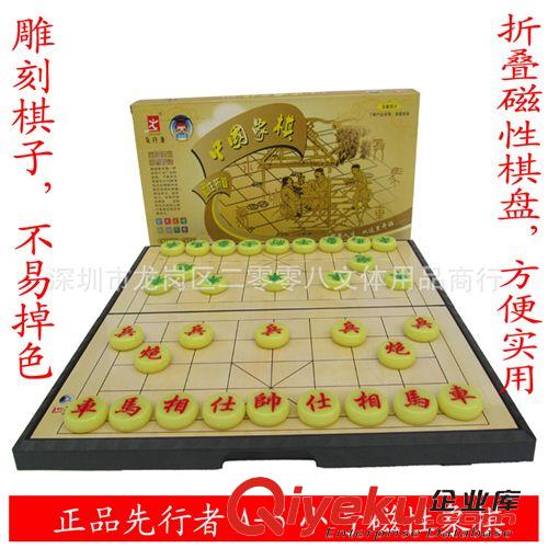 娛樂用品/益智玩具 傳承磁性國際象棋 便攜式磁石游戲棋象棋折疊親子益智玩具桌游