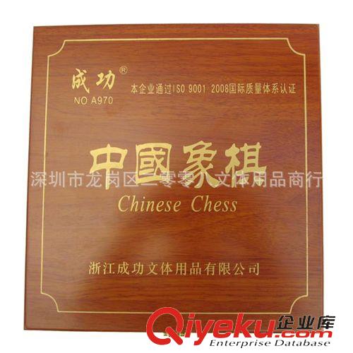 娛樂用品/益智玩具 傳承G615圍棋 玻光圍棋 文體用品批發(fā) 棋類 益智玩具