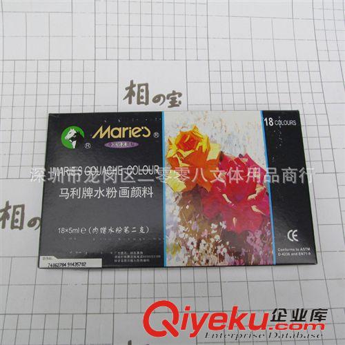 韓版學生文具 大森兒童手工卡紙 厚折紙 彩色卡紙 18色20張/本8開/16開