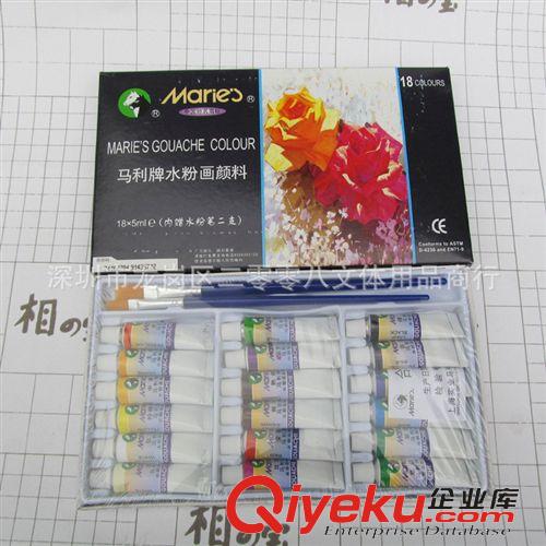韓版學(xué)生文具 馬利水粉 7618 18色5ML 水粉顏料 廠家直銷 中國顏料{dy}品牌原始圖片2