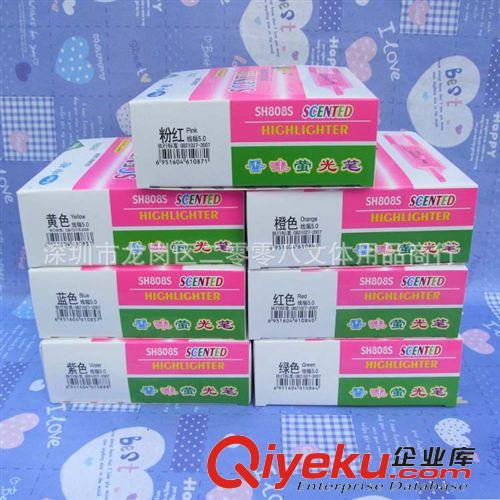 韓版學生文具 G008 創意文具 彩色香味糖果色熒光標記筆 中柏 熒光筆 水彩筆原始圖片3
