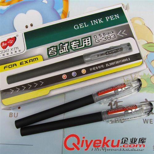 韓版學生文具 G008 創意文具 彩色香味糖果色熒光標記筆 中柏 熒光筆 水彩筆