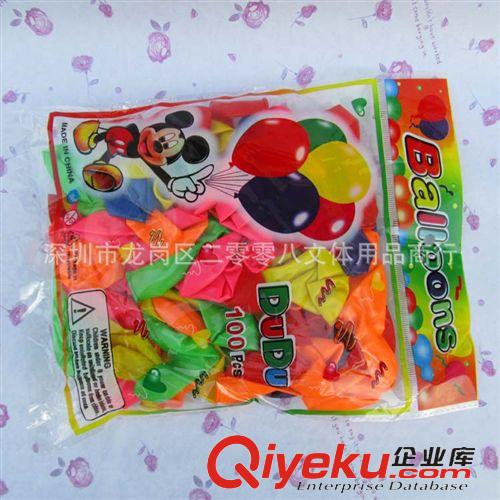 辦公用品 1.2克乳膠氣球 10英寸6號珠光球 婚慶氣球拱門氣球普通裝飾氣球原始圖片2