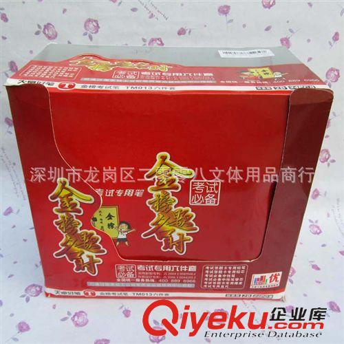 天卓文具 天卓6件答題卡考試鉛筆套裝 涂卡鉛筆+答題卡直尺+考試中性筆等