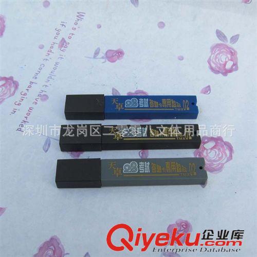 天卓文具 天卓文具 鉛芯 TMX02 2B鉛芯 考試必備 電腦考試涂卡筆專用鉛筆芯
