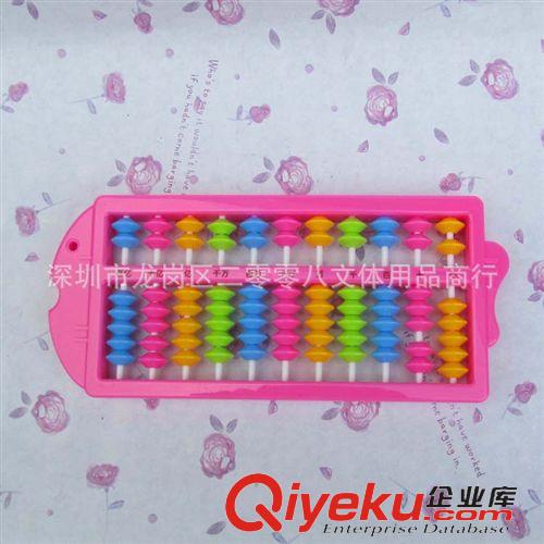 銀河星學(xué)具系列 zp銀河星小魚算盤 K8009兒童塑料算盤7珠11檔 幼兒園珠心算