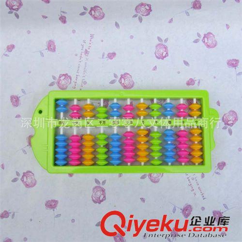 銀河星學(xué)具系列 zp銀河星小魚算盤 K8009兒童塑料算盤7珠11檔 幼兒園珠心算