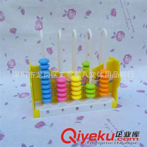 銀河星學(xué)具系列 銀河星K8117大熊五行計數(shù)器 豎式計數(shù)器教學(xué)儀器小學(xué)數(shù)學(xué)學(xué)具批發(fā)