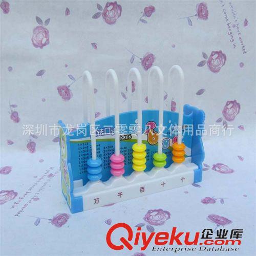 銀河星學(xué)具系列 銀河星K8116小熊五行計數(shù)器 豎式計算器教學(xué)儀器小學(xué)數(shù)學(xué)學(xué)具批發(fā)