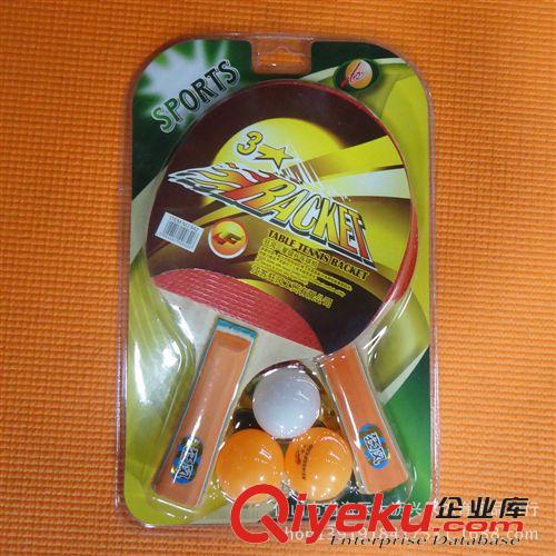 體育類 乒乓球拍 橫拍 兩支雙拍 體育用品批發(fā) 10元店貨源 淘寶熱賣