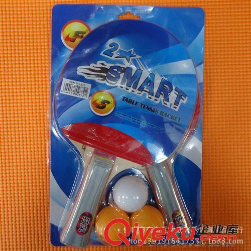體育類 乒乓球拍 橫拍 兩支雙拍 體育用品批發(fā) 10元店貨源 淘寶熱賣
