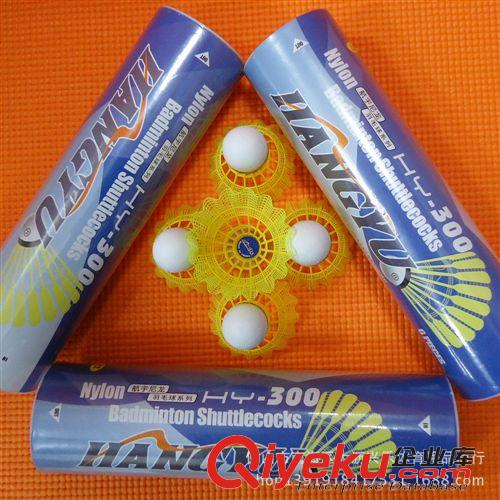 體育類 航宇300尼龍羽毛球 實用專業訓練 6個裝 耐打不斷毛 球館熱購款