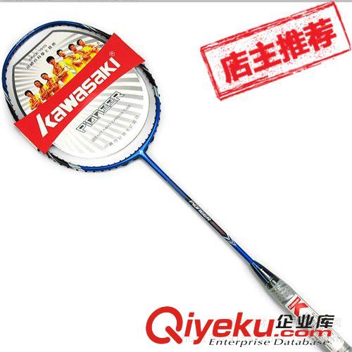 羽毛球拍 品牌直銷川崎羽毛球拍  一星 初級(jí)羽毛球拍 碳纖維羽毛球拍