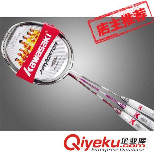 羽毛球拍 品牌直銷川崎羽毛球拍  一星 初級(jí)羽毛球拍 碳纖維羽毛球拍原始圖片2