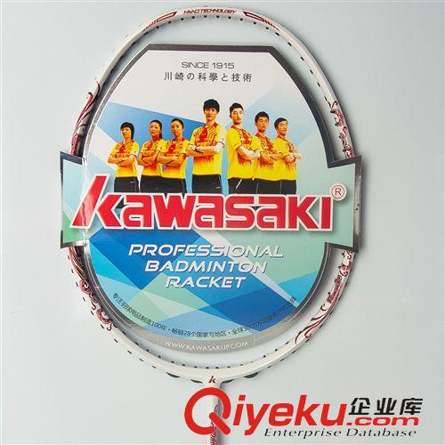 羽毛球拍 川崎zp羽毛球拍 四星7890 30T性碳纖維羽毛球怕中高級原始圖片2