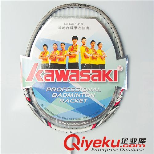 羽毛球拍 川崎羽毛球拍 單支097 超輕球拍訓練拍 單支 zp保證 品牌直銷原始圖片2