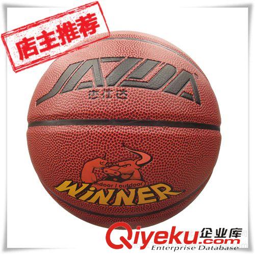 籃球 【伙拼】品牌籃球 杰仕達(dá)籃球8822 超細(xì)PU材質(zhì)運(yùn)動籃球 zp保障原始圖片2