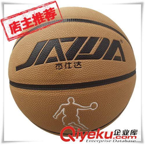 籃球 【伙拼】品牌籃球 杰仕達(dá)籃球8822 超細(xì)PU材質(zhì)運(yùn)動籃球 zp保障