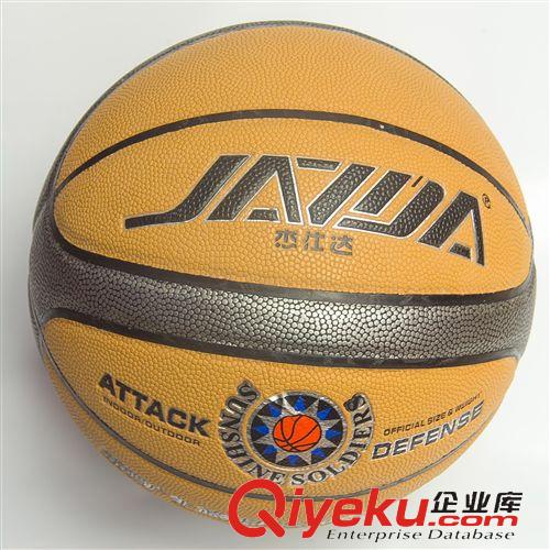 籃球 品牌直銷(xiāo) 斯特貝恩籃球412-2  超耐磨型籃球 高級(jí)PU材質(zhì)