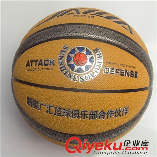 籃球 杰仕達品牌籃球803  {jd1}zp 吸濕吸汗籃球 室內外通用原始圖片2