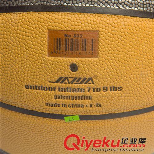 籃球 杰仕達品牌籃球803  {jd1}zp 吸濕吸汗籃球 室內外通用原始圖片3