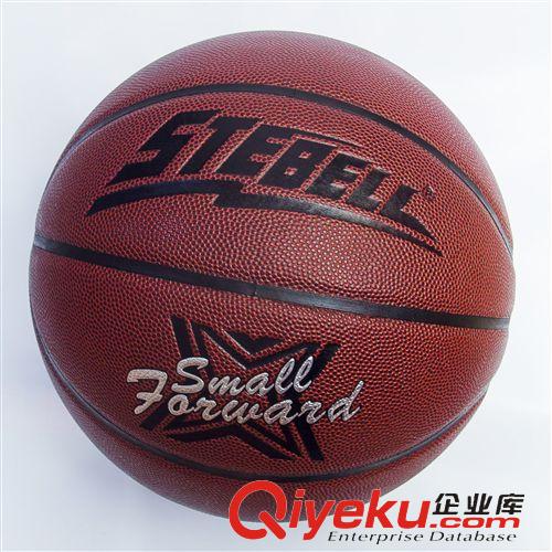 籃球 品牌直銷(xiāo) 斯特貝恩籃球412-2  超耐磨型籃球 高級(jí)PU材質(zhì)